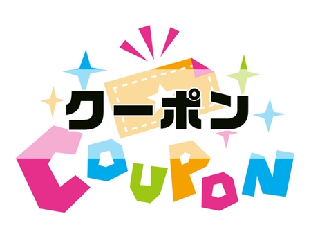 モットン高反発まくら